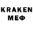 COCAIN Боливия Ulmas Kadirov
