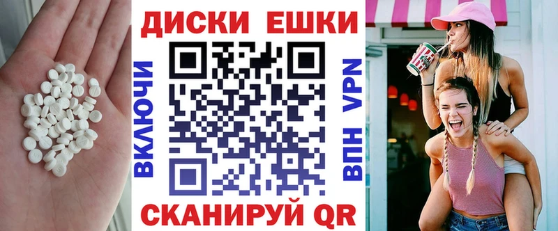 ЭКСТАЗИ TESLA  OMG tor  Ачинск 