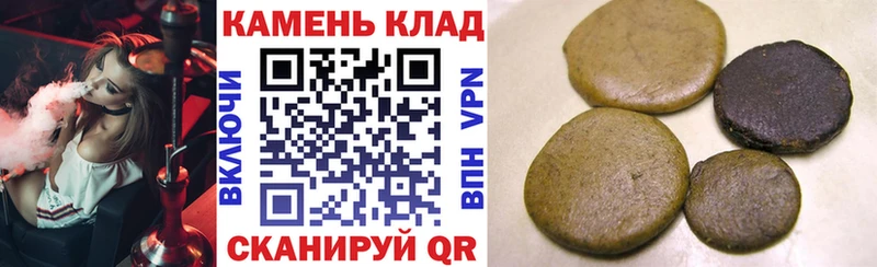 ОМГ ОМГ ТОР  Ачинск  ГАШИШ Premium 