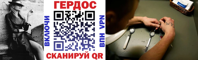 OMG зеркало  Ачинск  Героин гречка 