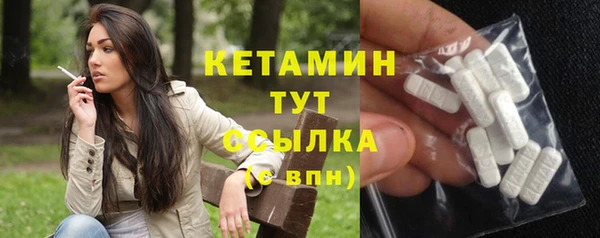 амфетамин Зеленодольск