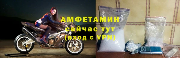 первитин Алексин