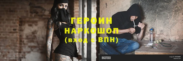метадон Протвино