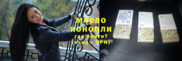 первитин Алексин