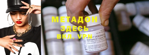 тгк Зерноград