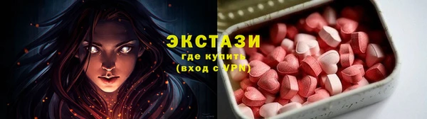 первитин Алексин
