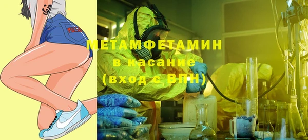 первитин Алексин