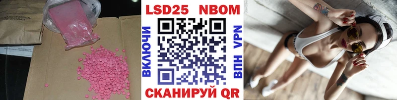 ЛСД экстази кислота  Ачинск 