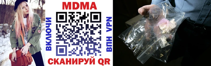 сколько стоит Ачинск МДМА crystal