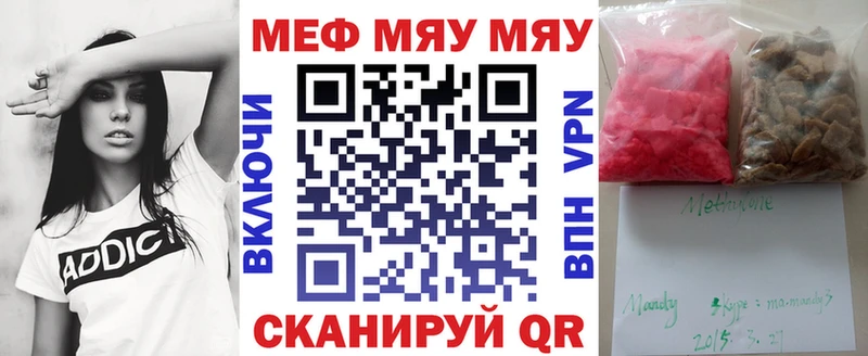 нарко площадка состав  Ачинск  Мефедрон VHQ 