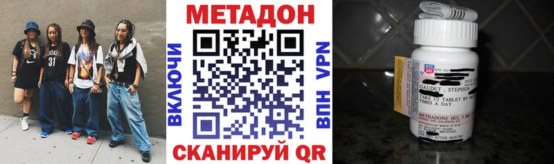 хочу   мега онион  Метадон VHQ  Ачинск 