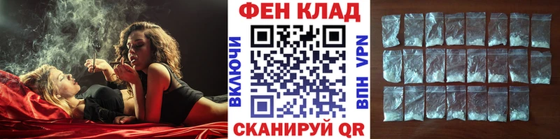 МЕТАМФЕТАМИН Декстрометамфетамин 99.9%  даркнет сайт  Ачинск 