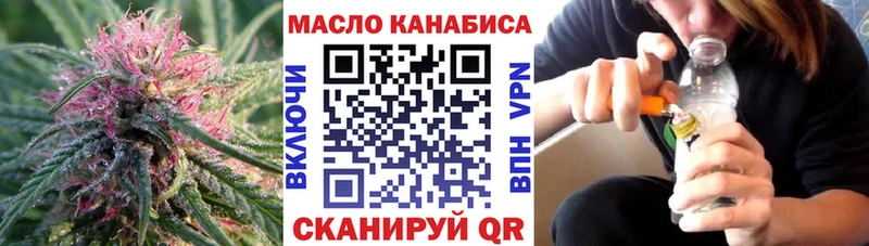 ТГК концентрат  Ачинск 
