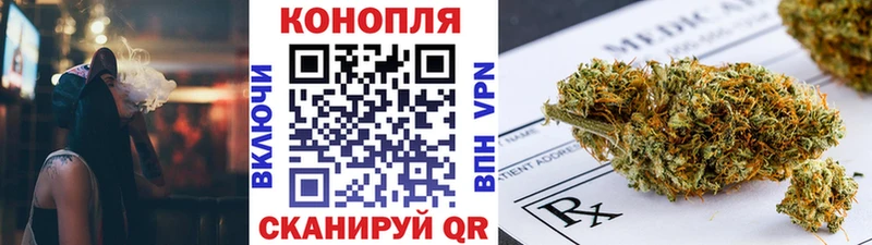 ссылка на мегу вход  что такое   Ачинск  Шишки марихуана сатива 